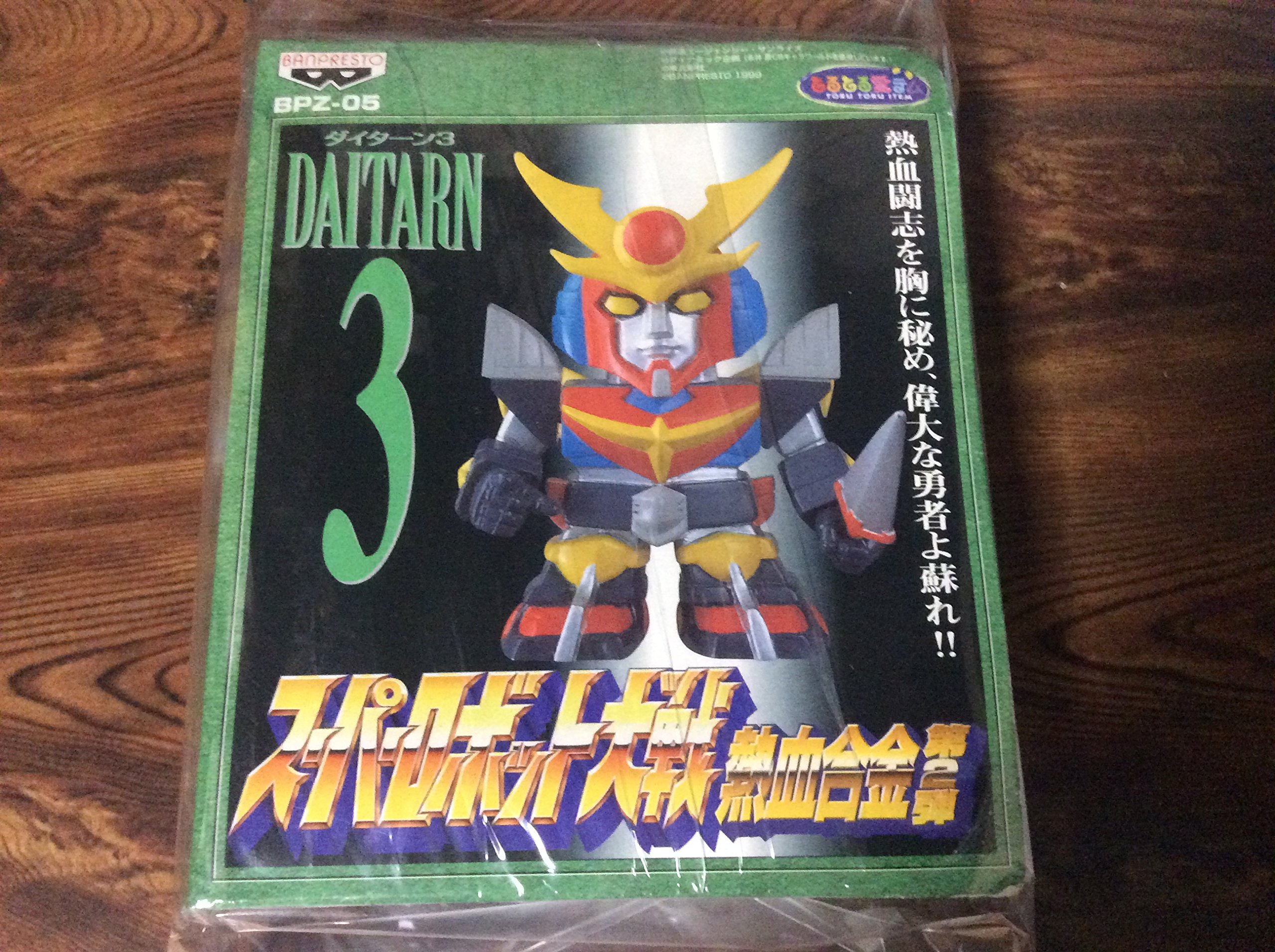 スーパーロボット対戦熱血合金 Amazon.co.jp: スーパーロボット大戦 熱血合金 マジンガーZ